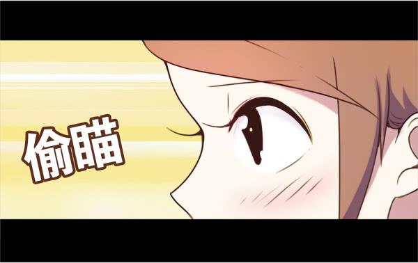 收下情书-第7话