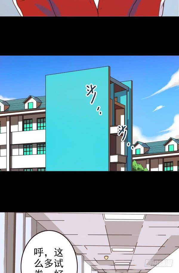 需要真诚-第9话