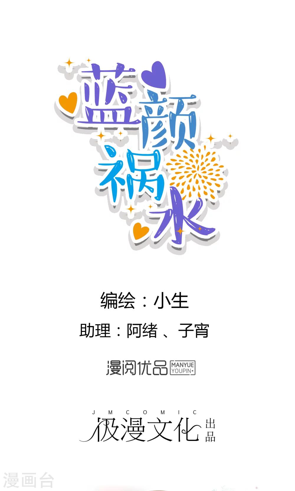 预告-第1话
