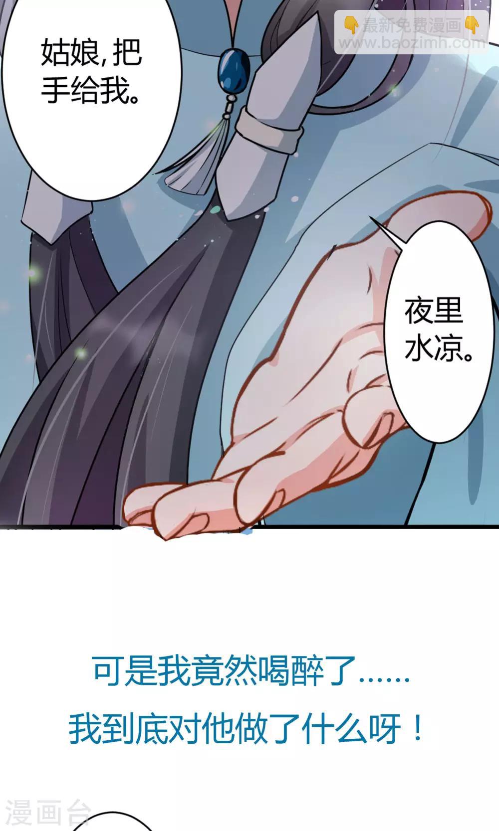 预告-第1话