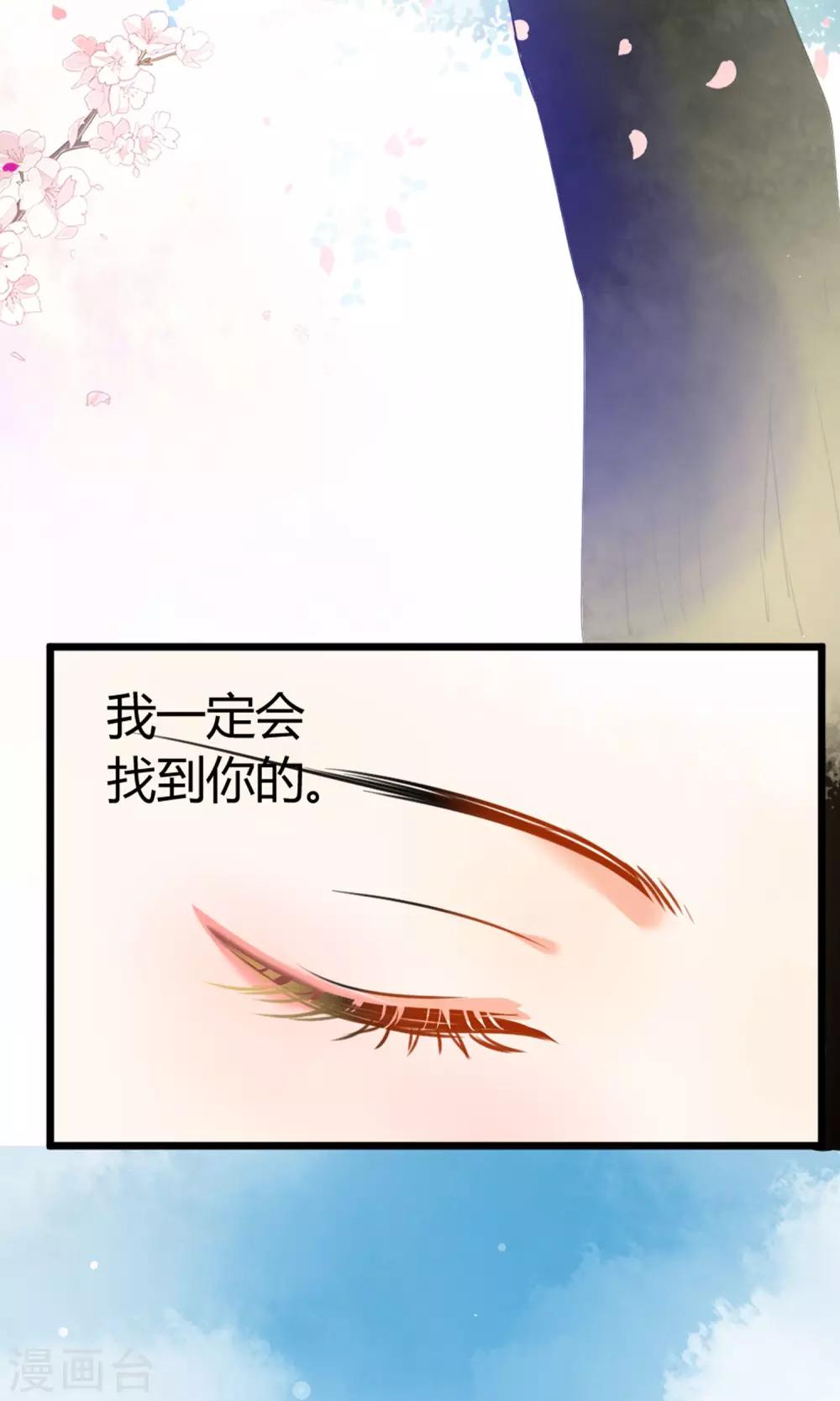 预告-第1话