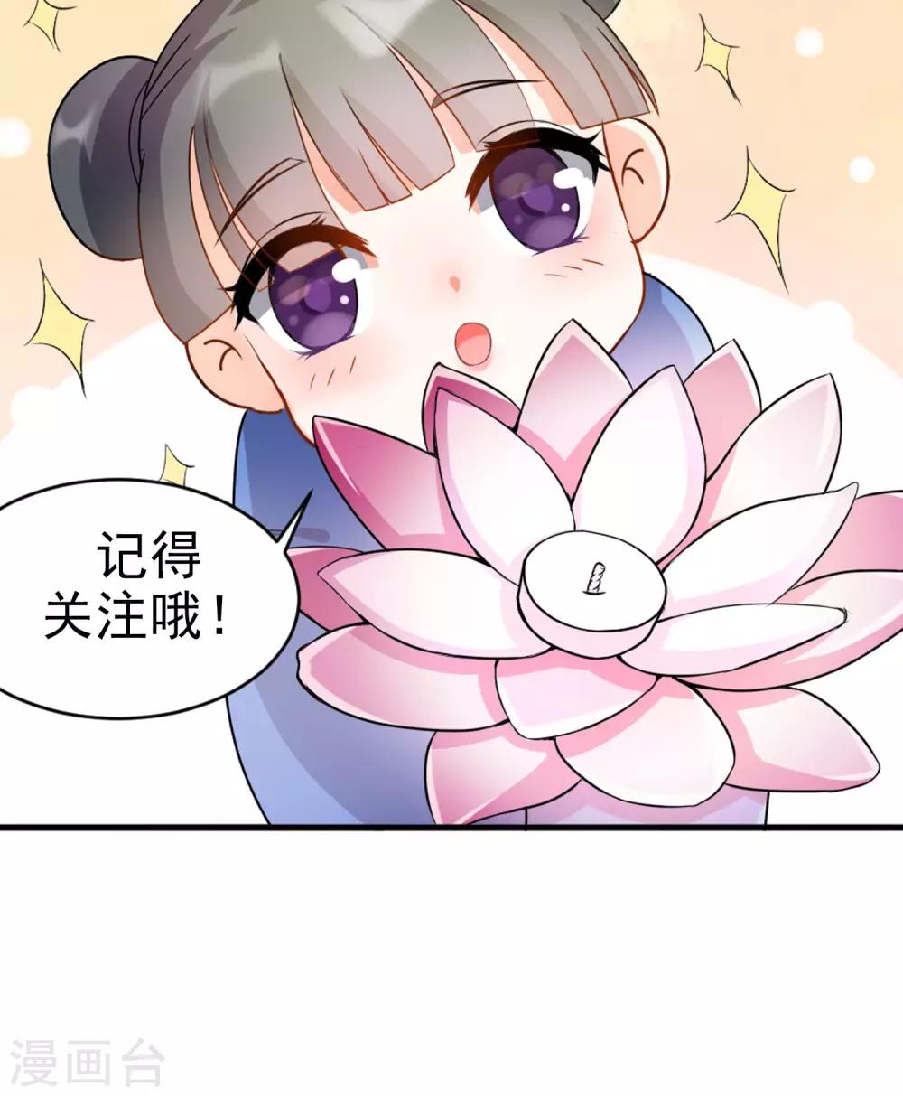 预告-第1话