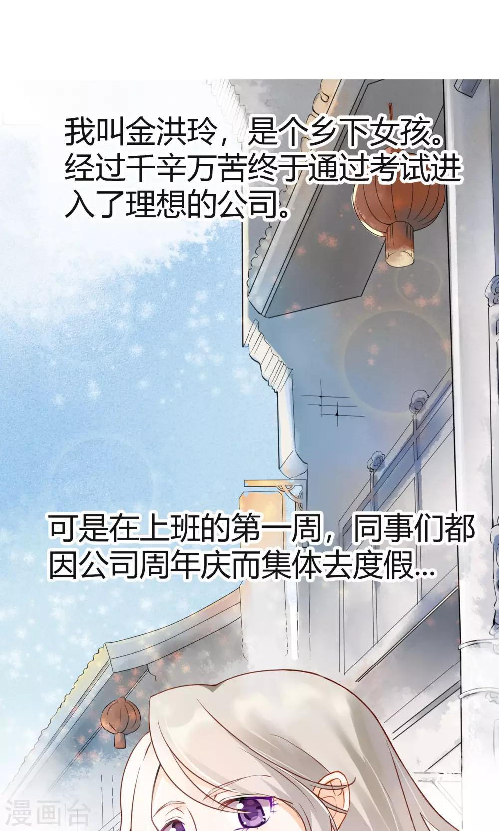 预告-第1话
