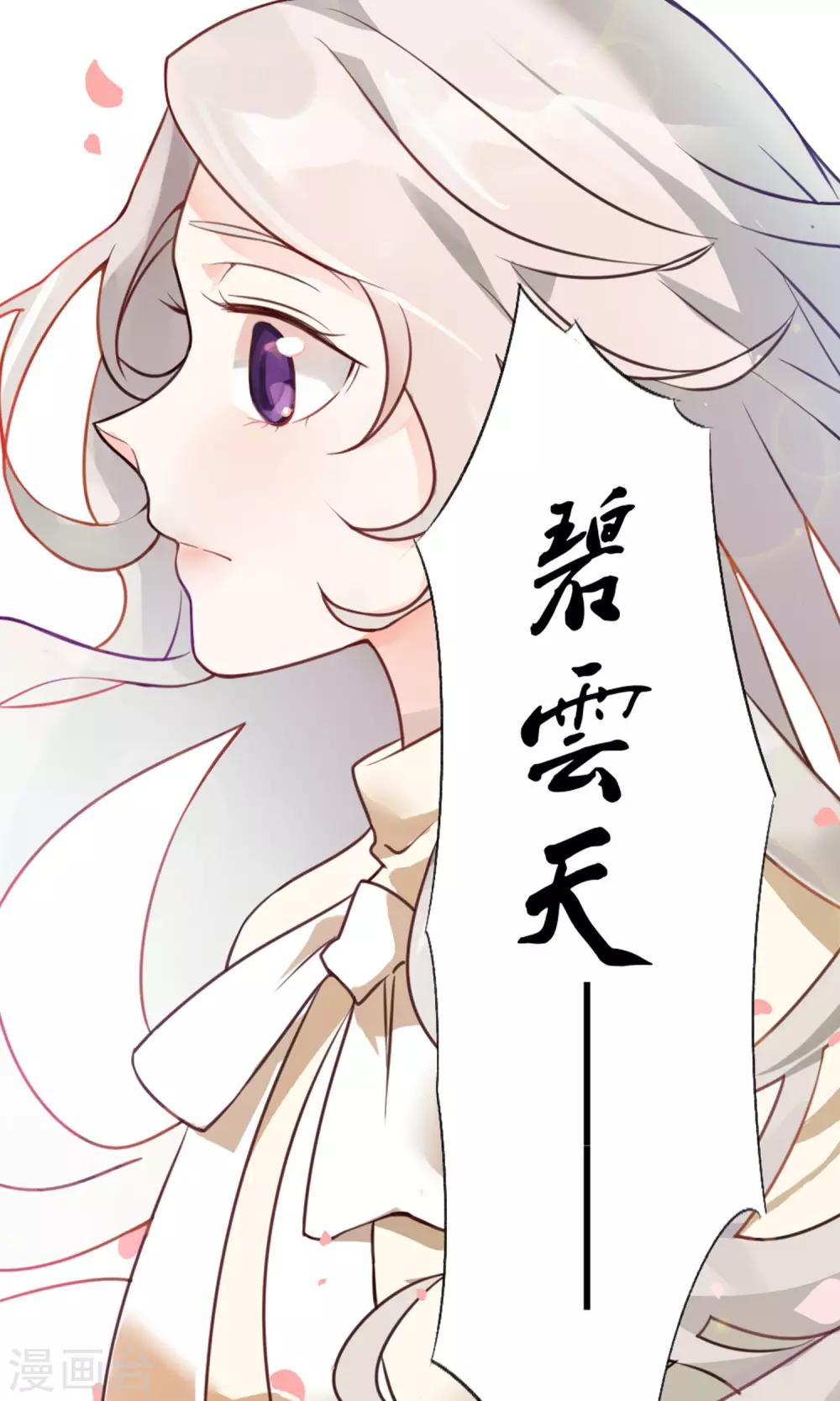 预告-第1话