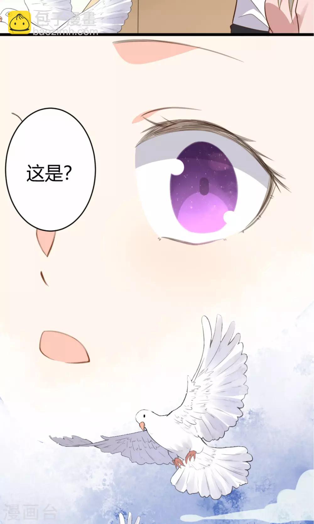 第10话 他们是古人？-第11话