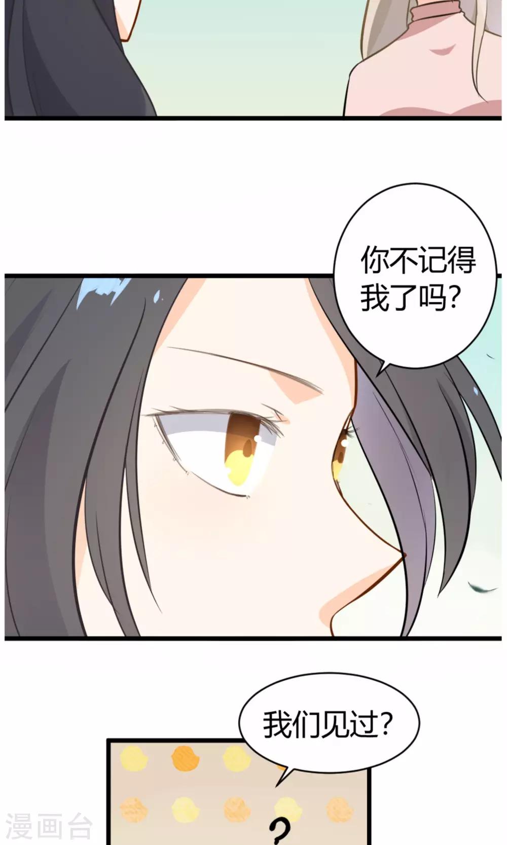第10话 他们是古人？-第11话