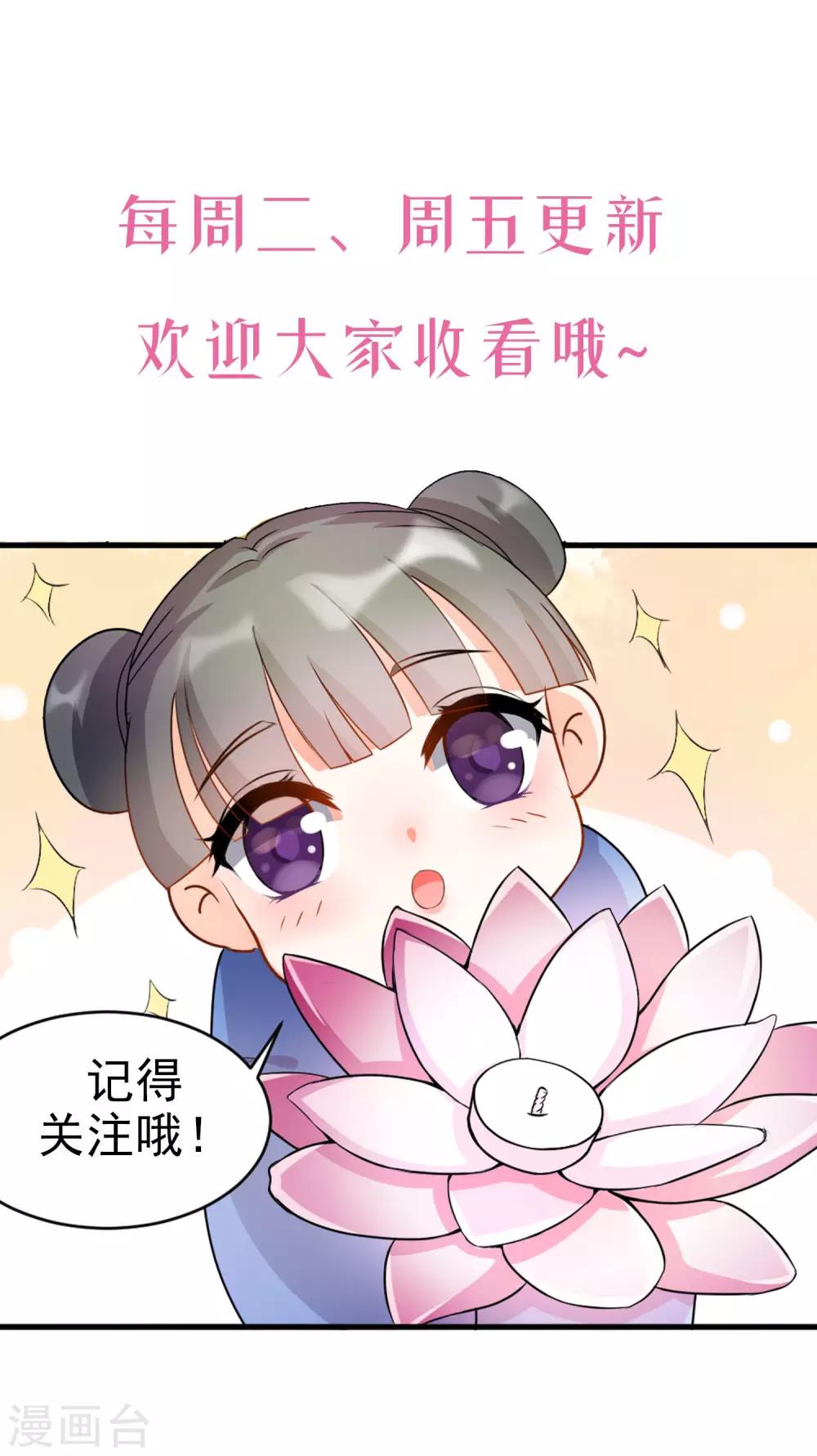 第10话 他们是古人？-第11话