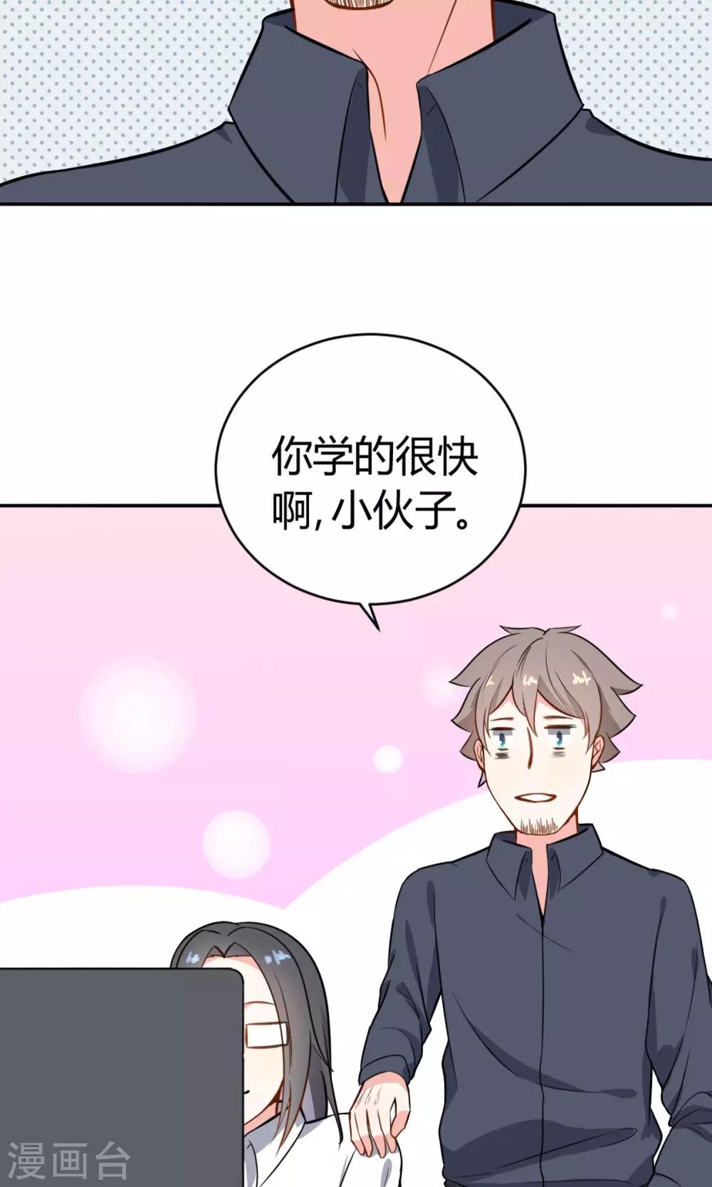 第12话 追随者的权利-第13话