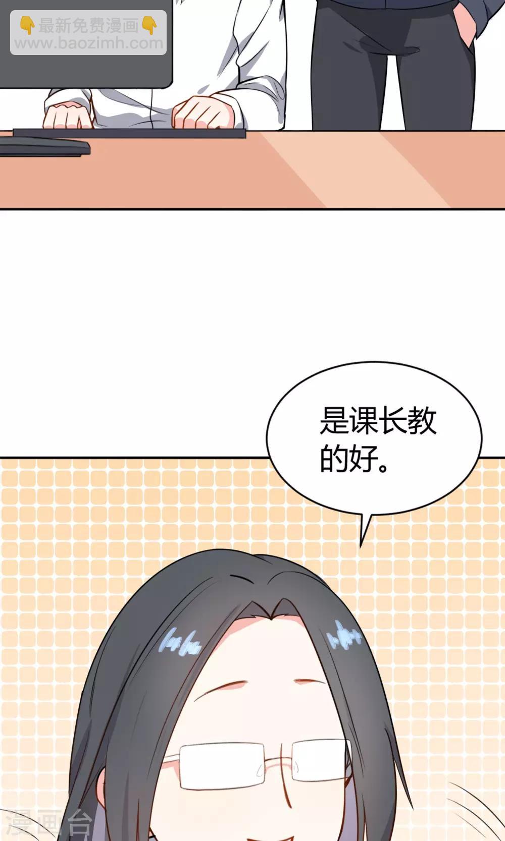 第12话 追随者的权利-第13话