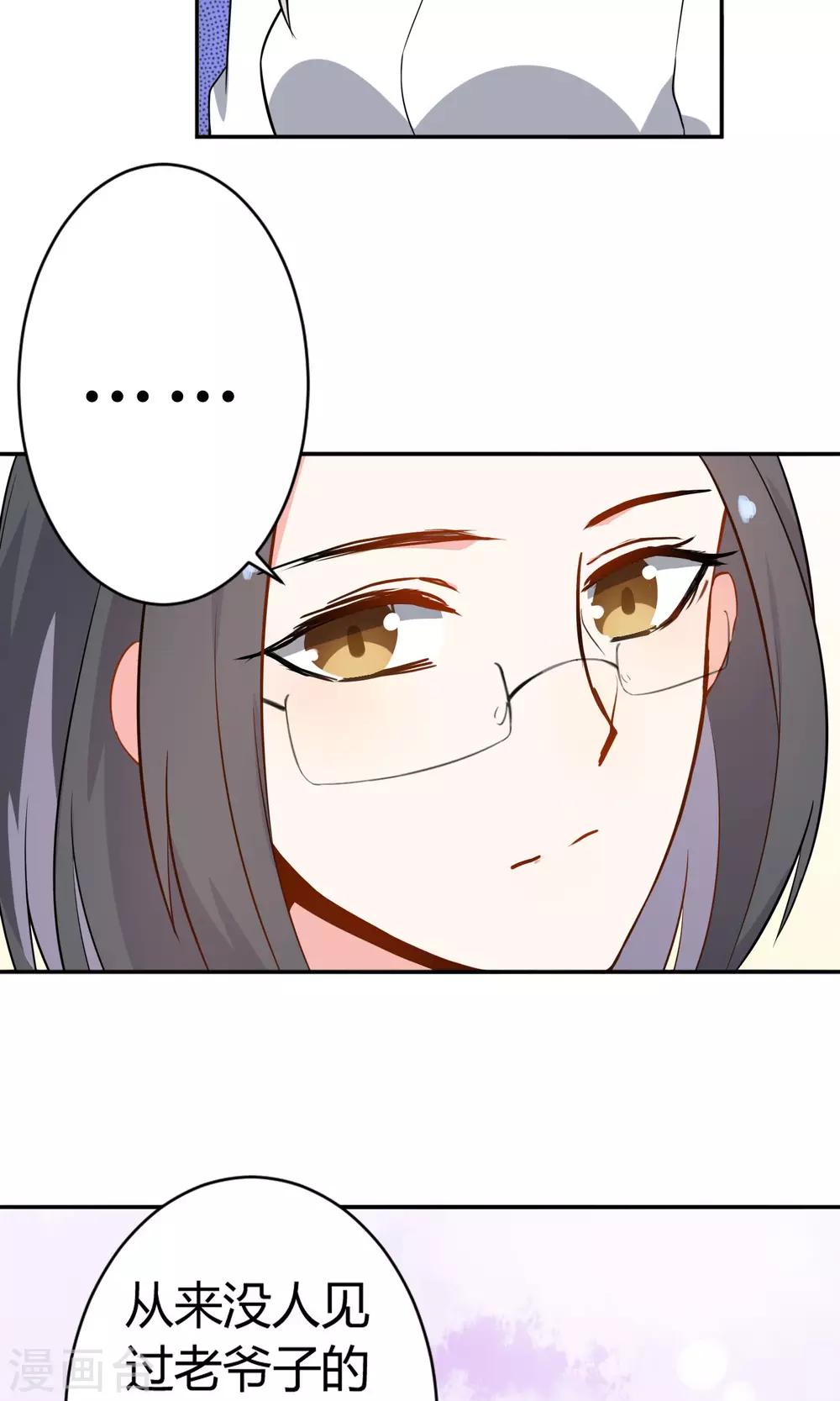 第12话 追随者的权利-第13话