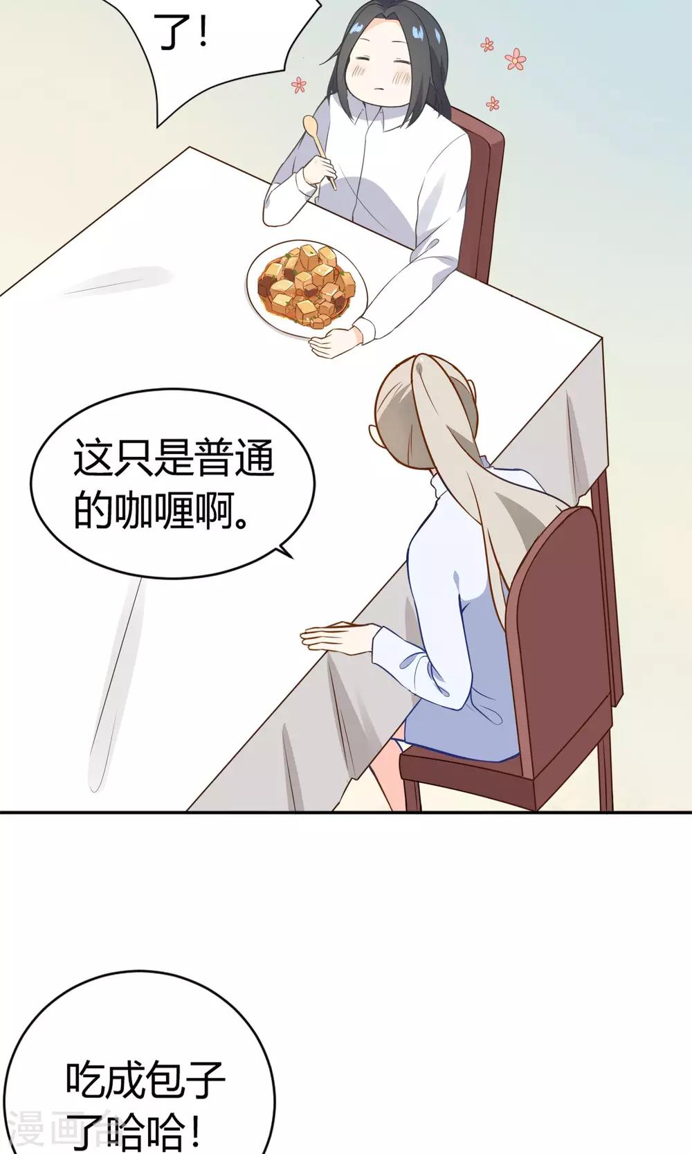 第12话 追随者的权利-第13话