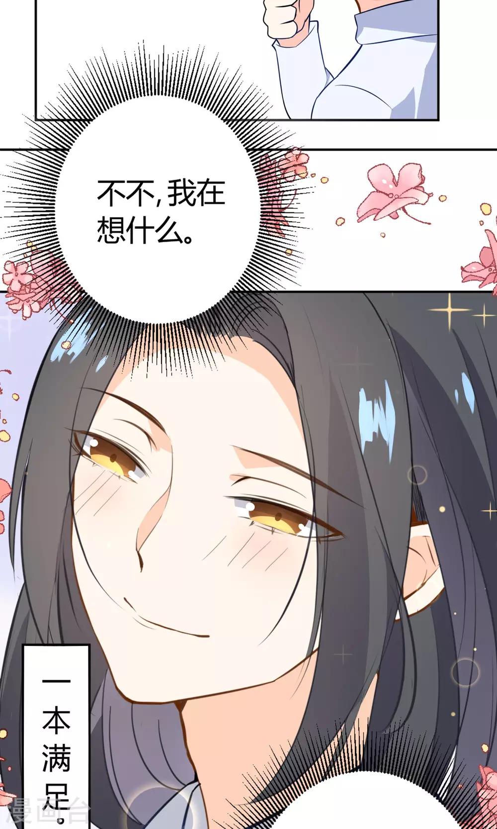第12话 追随者的权利-第13话