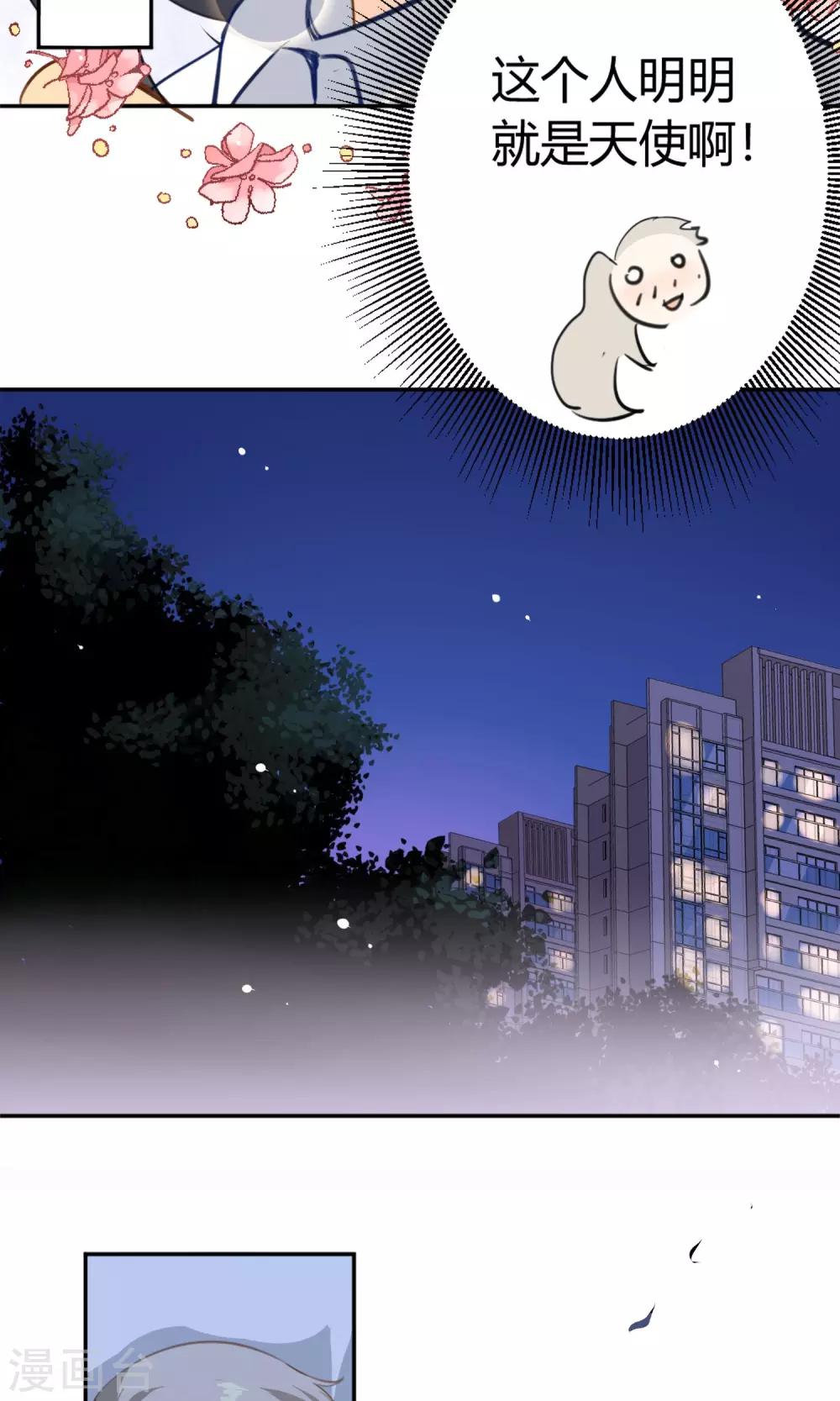 第12话 追随者的权利-第13话