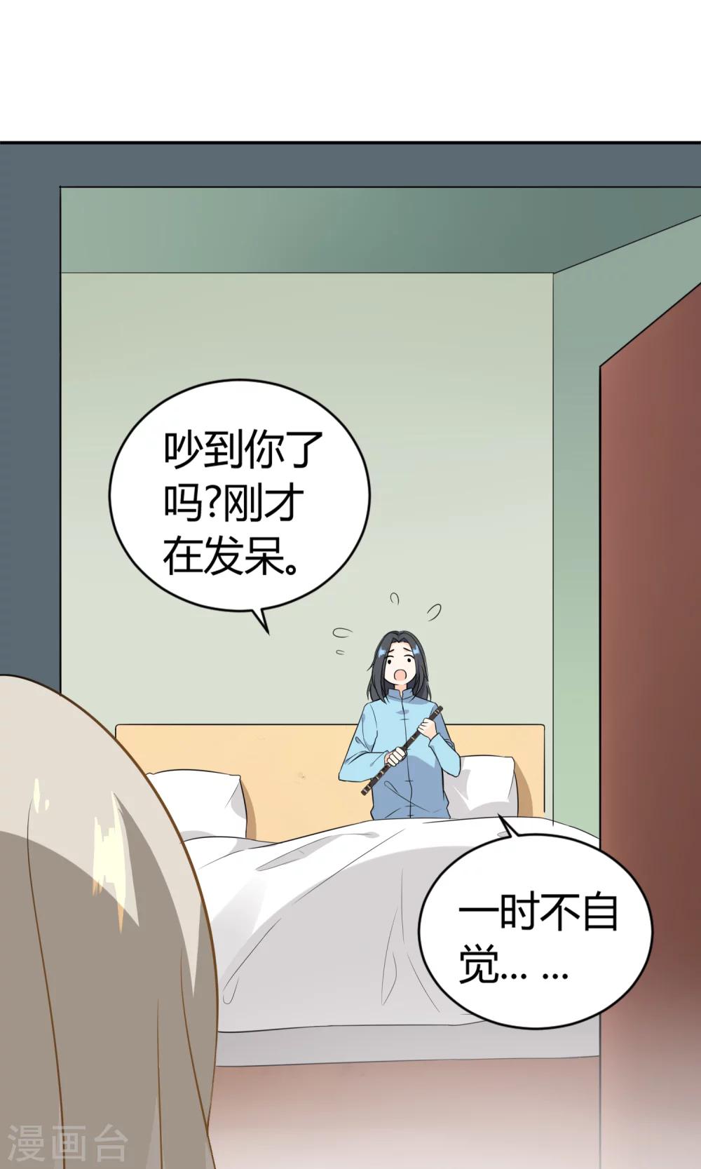 第12话 追随者的权利-第13话