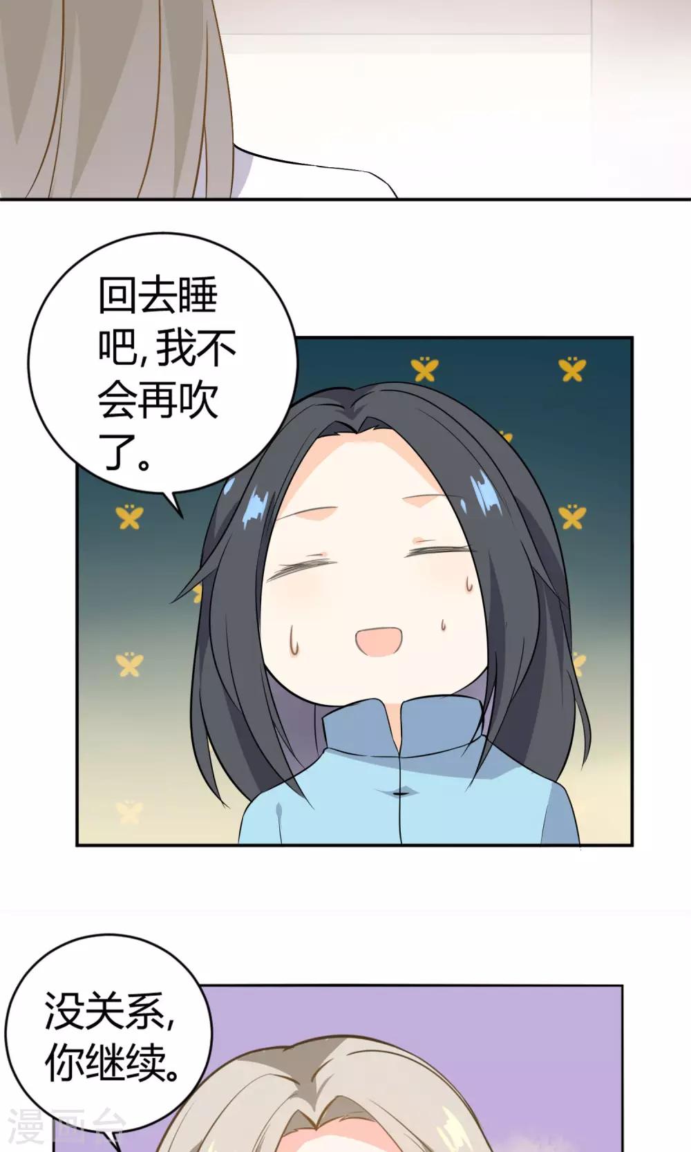 第12话 追随者的权利-第13话