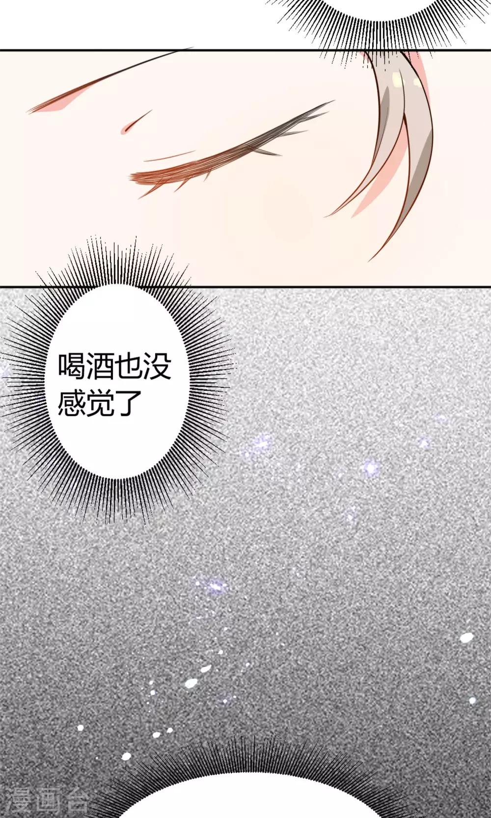 第12话 追随者的权利-第13话