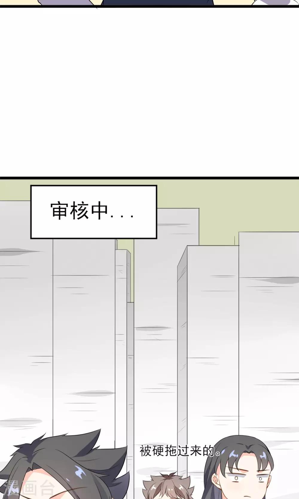 第16话 一起创业(1/2)-第17话