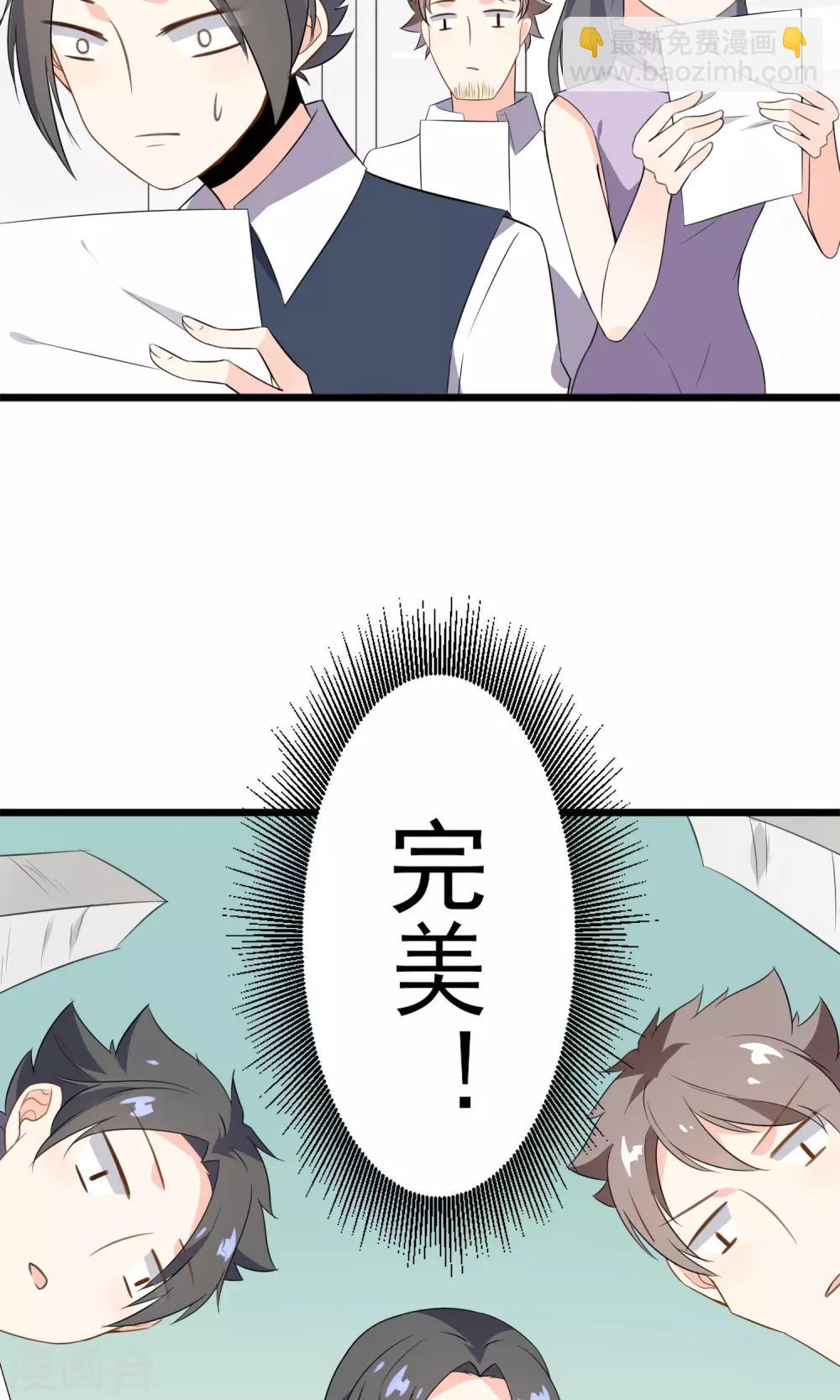 第16话 一起创业(1/2)-第17话