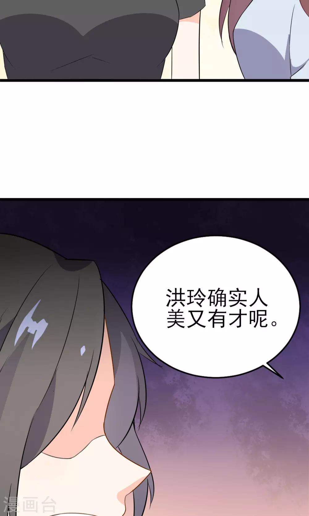 第16话 一起创业(1/2)-第17话