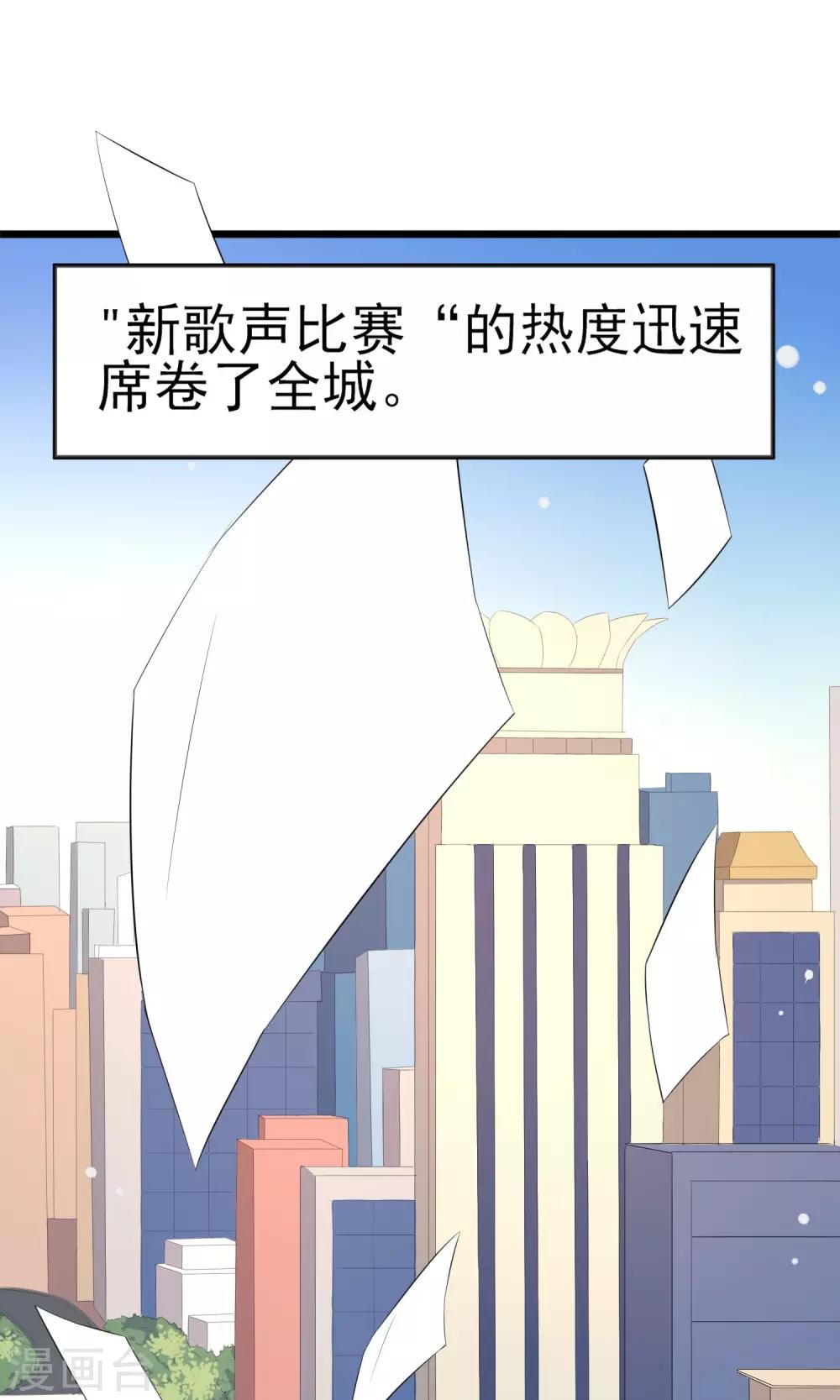 第18话 戏曲的魅力(1/2)-第19话