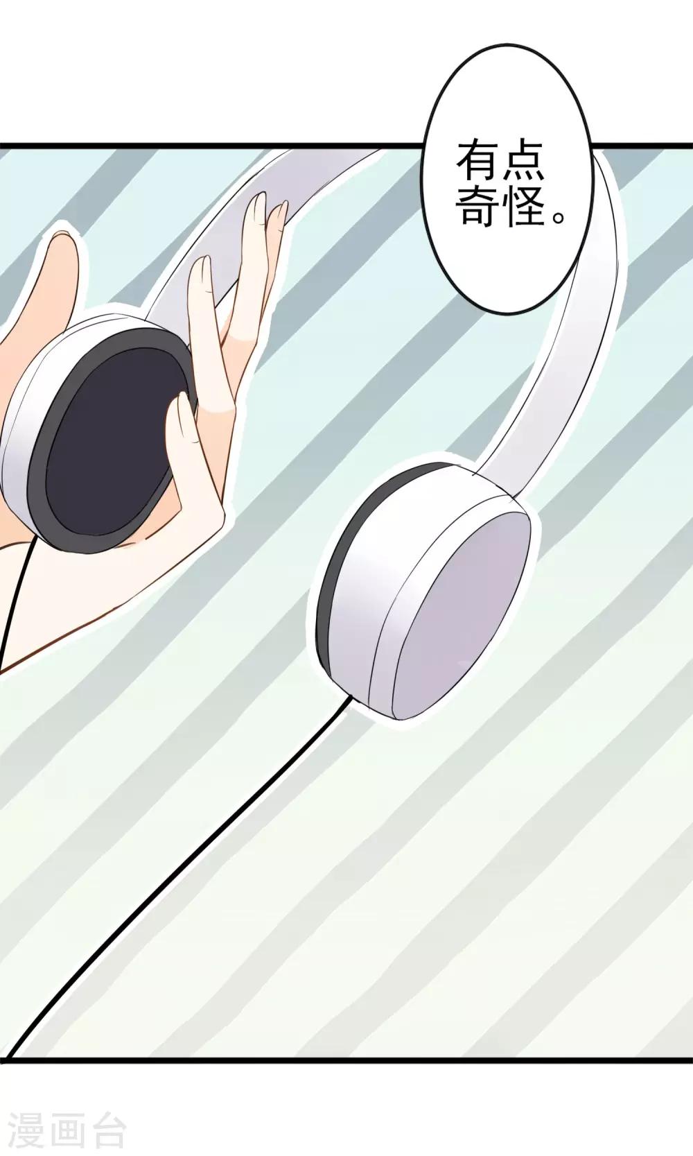 第18话 戏曲的魅力(1/2)-第19话