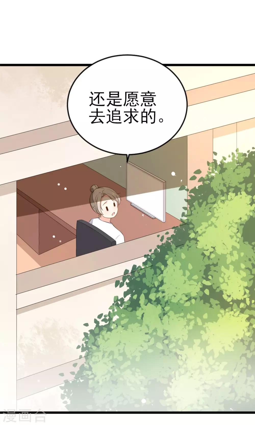 第18话 戏曲的魅力(1/2)-第19话