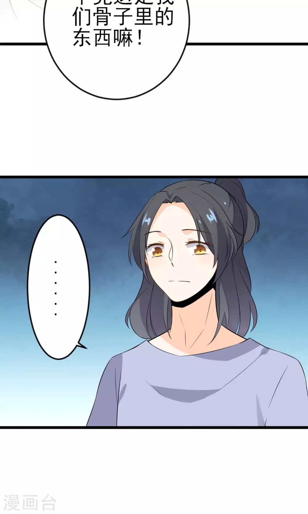 第18话 戏曲的魅力(1/2)-第19话