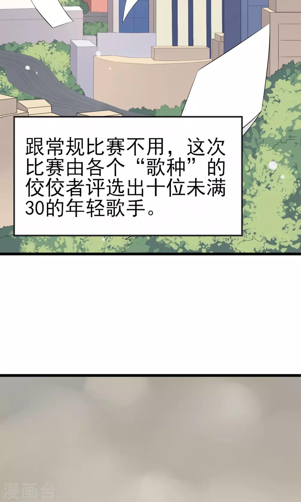 第18话 戏曲的魅力(1/2)-第19话