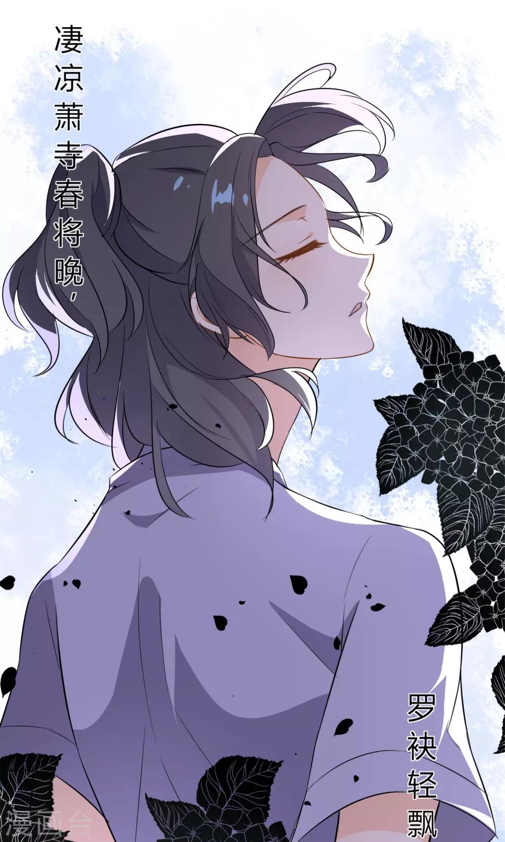 第18话 戏曲的魅力(1/2)-第19话