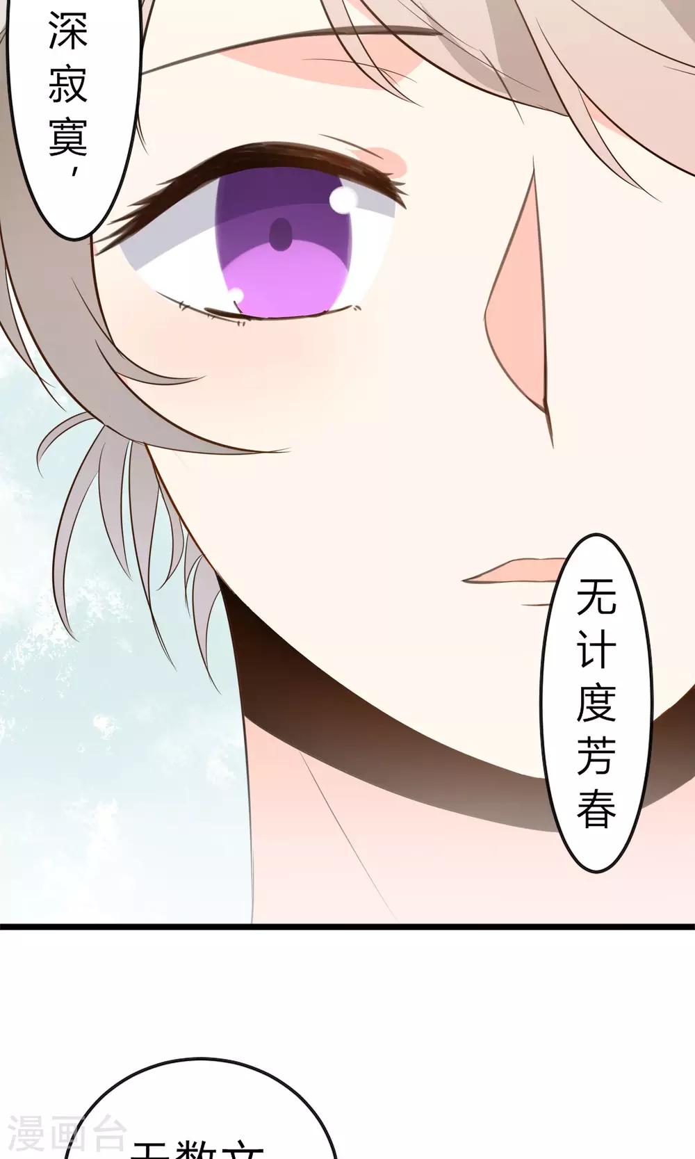 第18话 戏曲的魅力(1/2)-第19话
