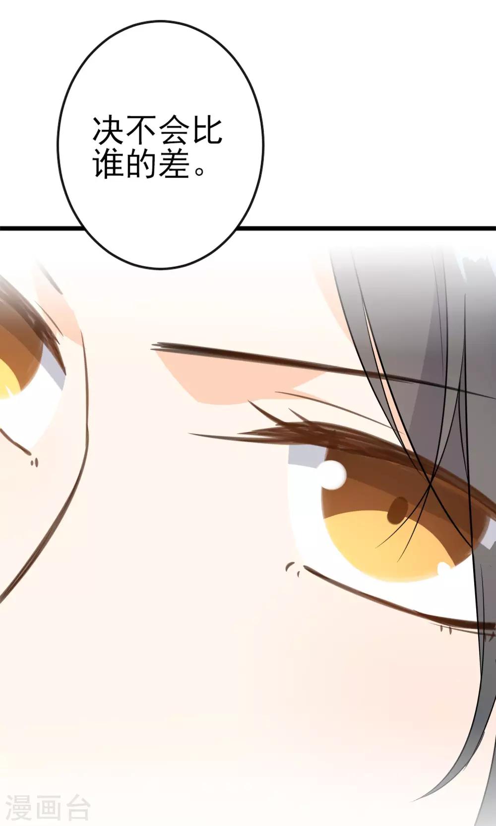 第18话 戏曲的魅力(1/2)-第19话
