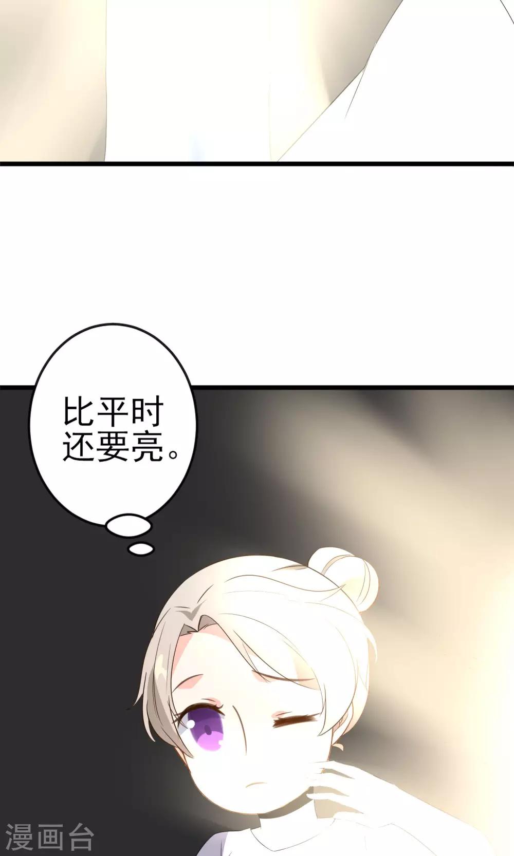 第18话 戏曲的魅力(1/2)-第19话