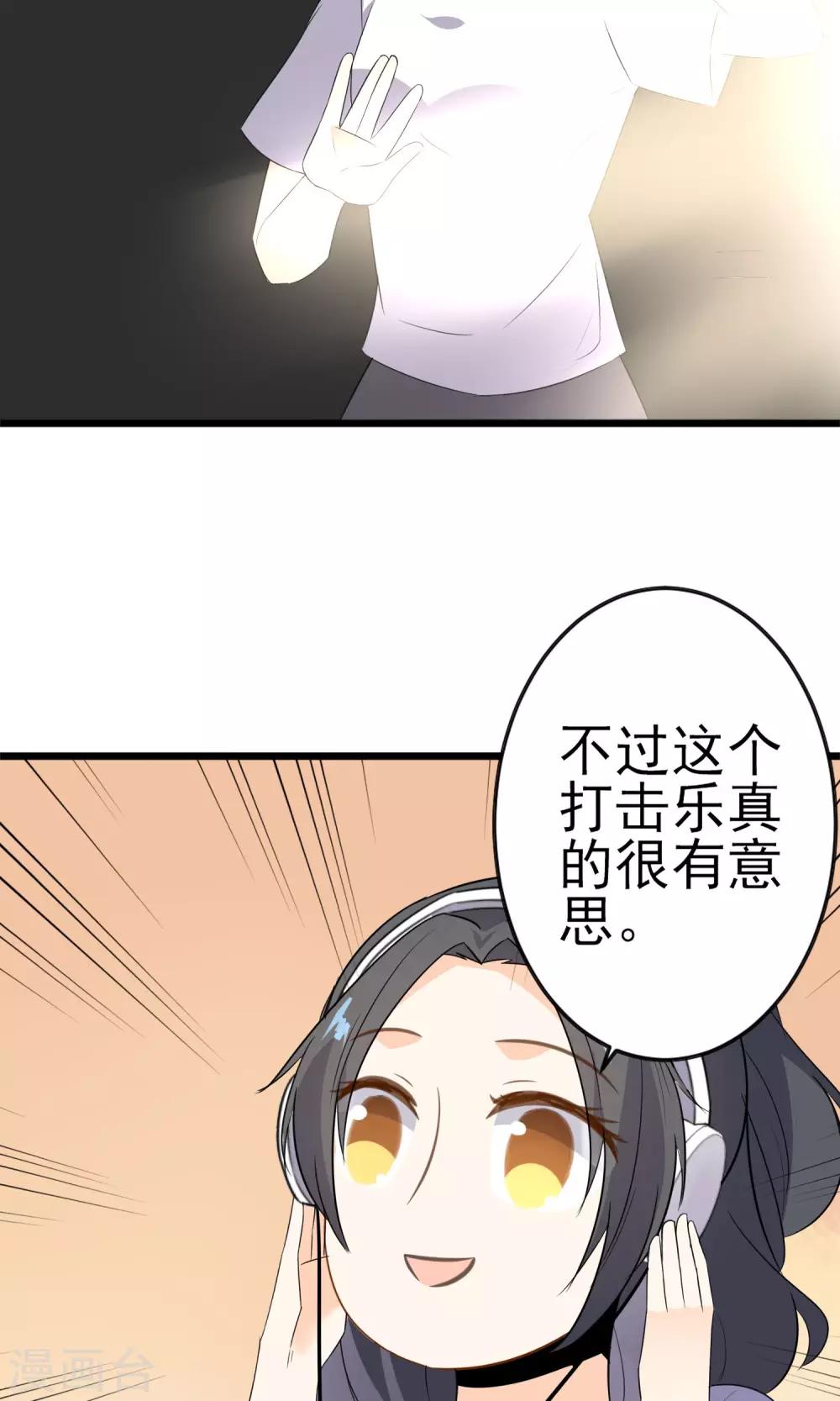 第18话 戏曲的魅力(1/2)-第19话