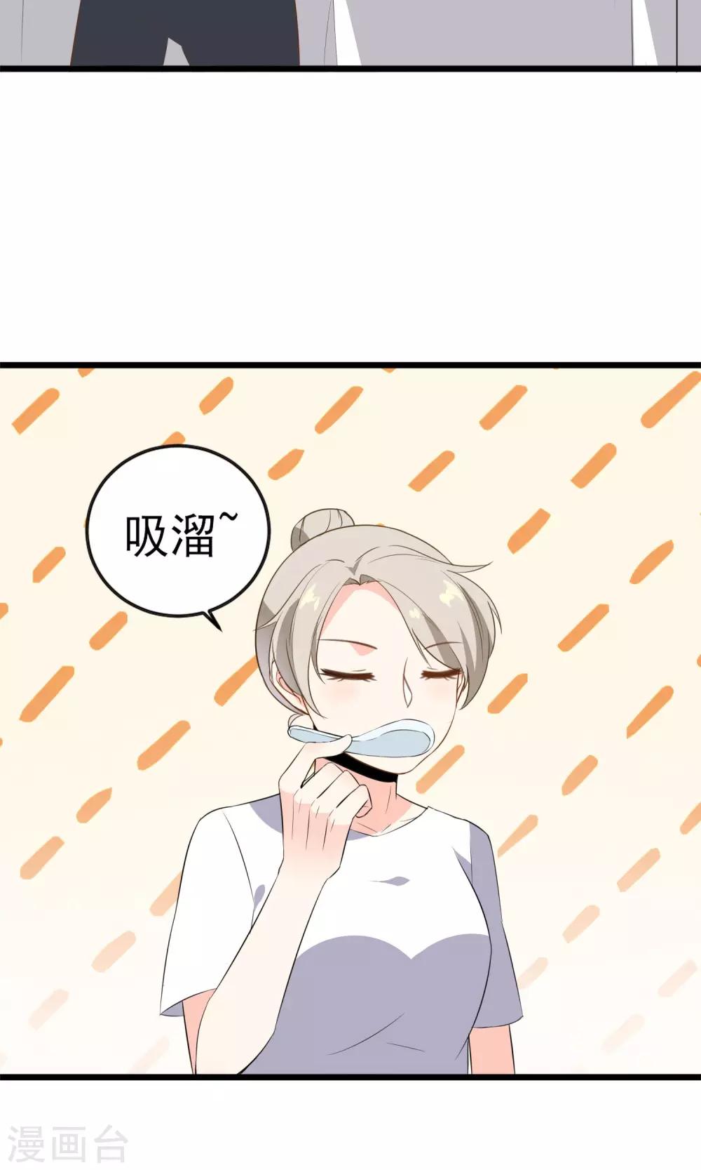 第18话 戏曲的魅力(1/2)-第19话