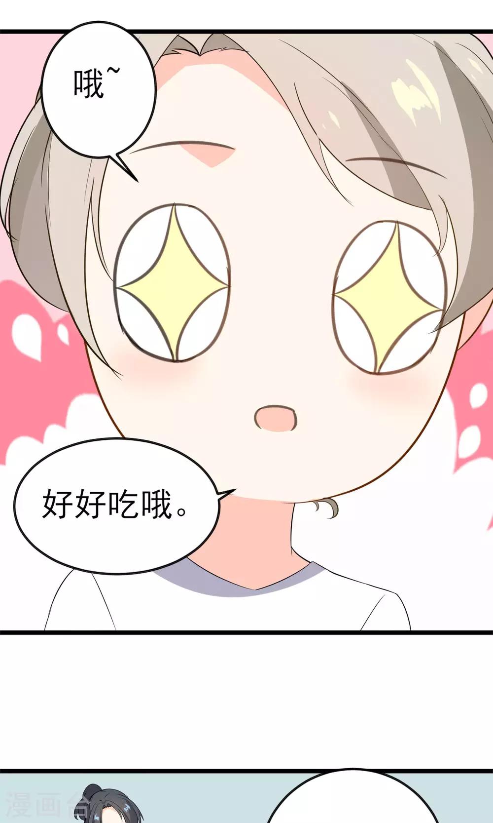 第18话 戏曲的魅力(1/2)-第19话