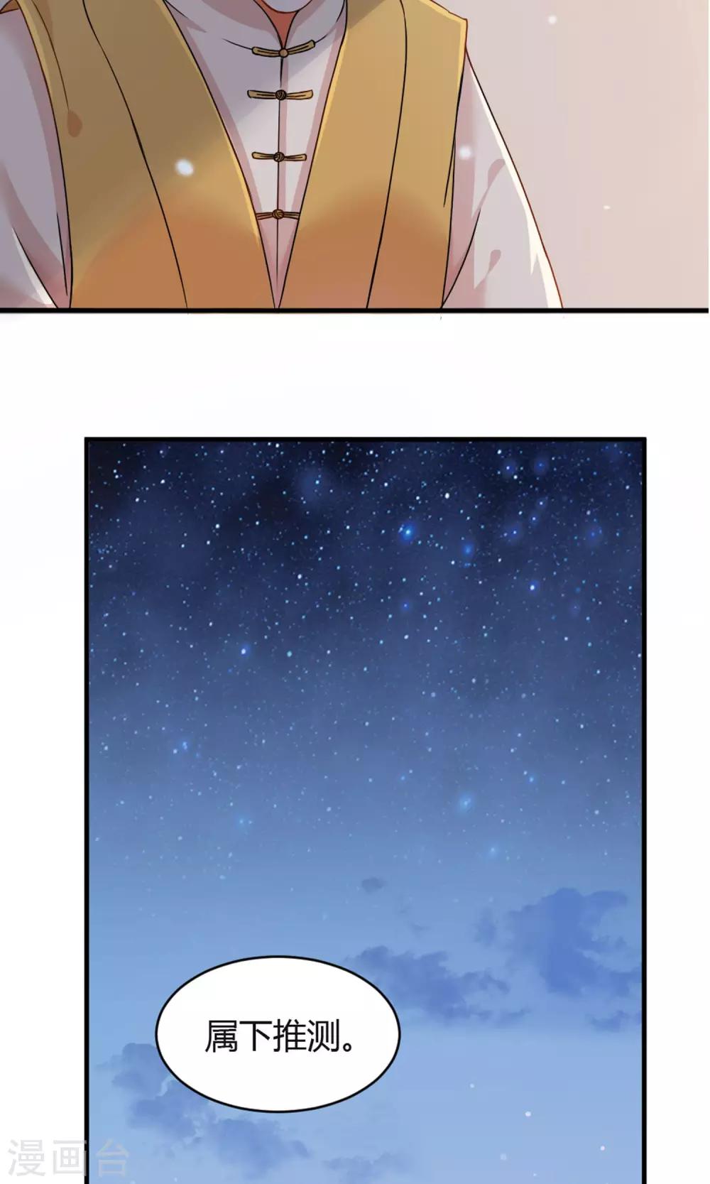 第2话 南城北城-第3话