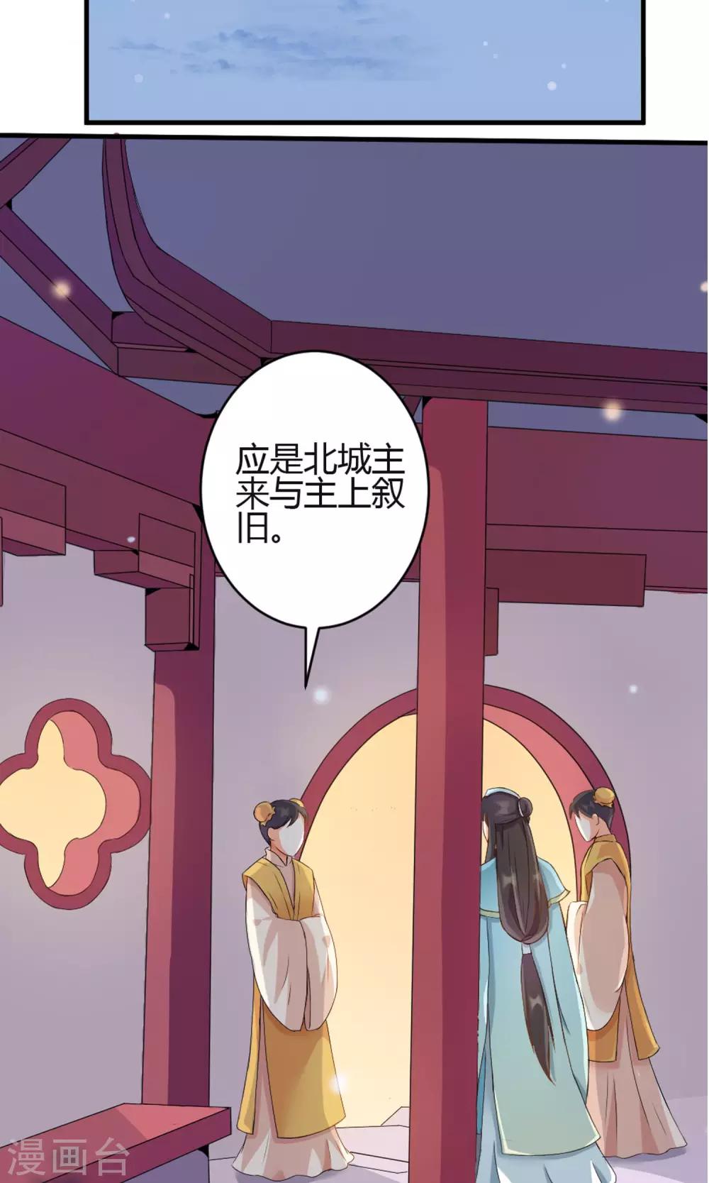 第2话 南城北城-第3话