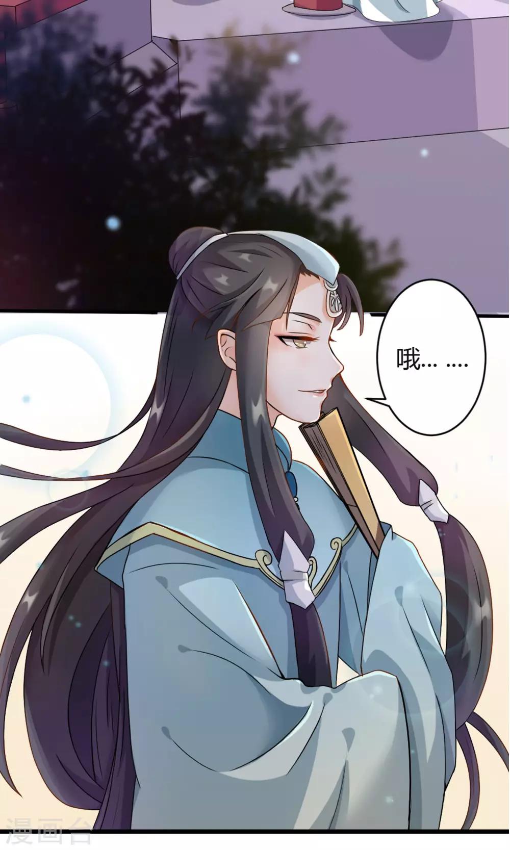 第2话 南城北城-第3话