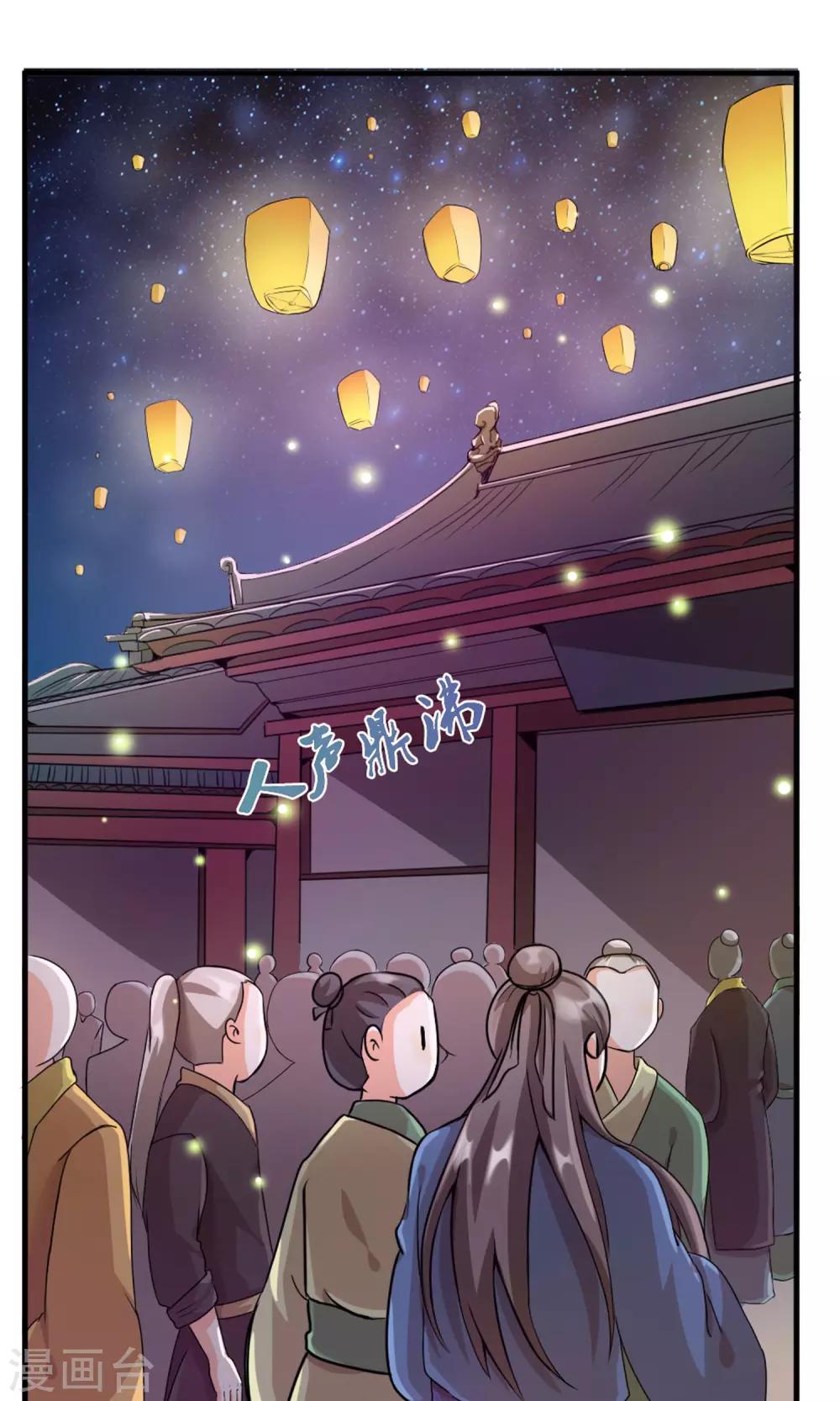 第2话 南城北城-第3话