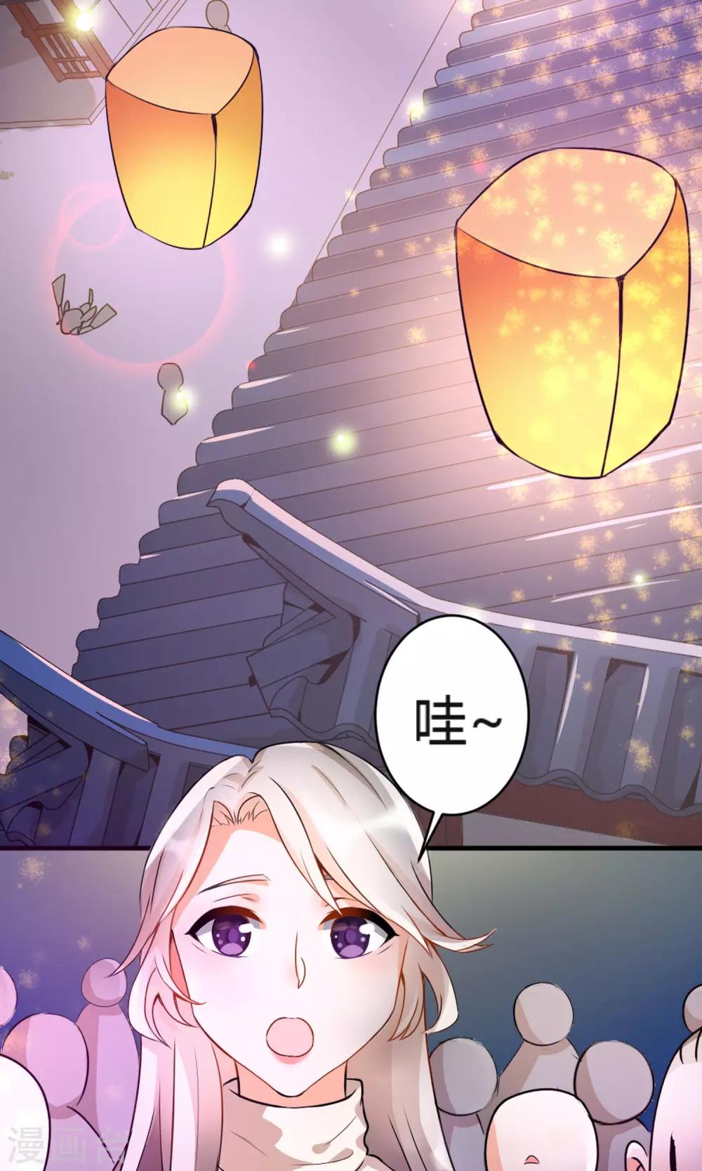 第2话 南城北城-第3话
