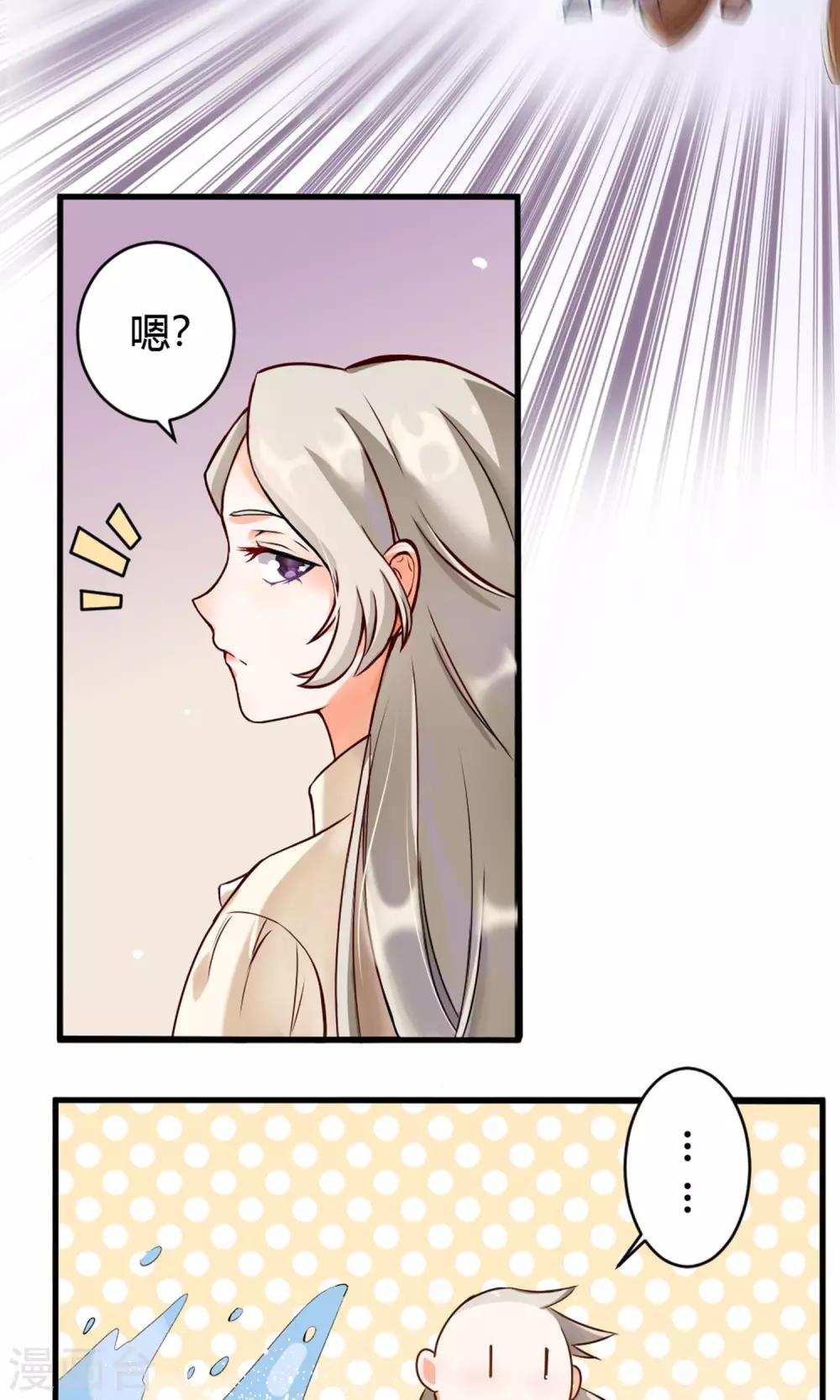 第2话 南城北城-第3话