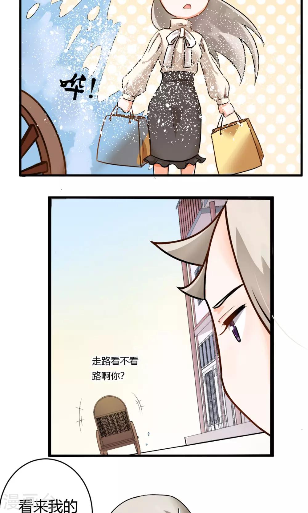 第2话 南城北城-第3话