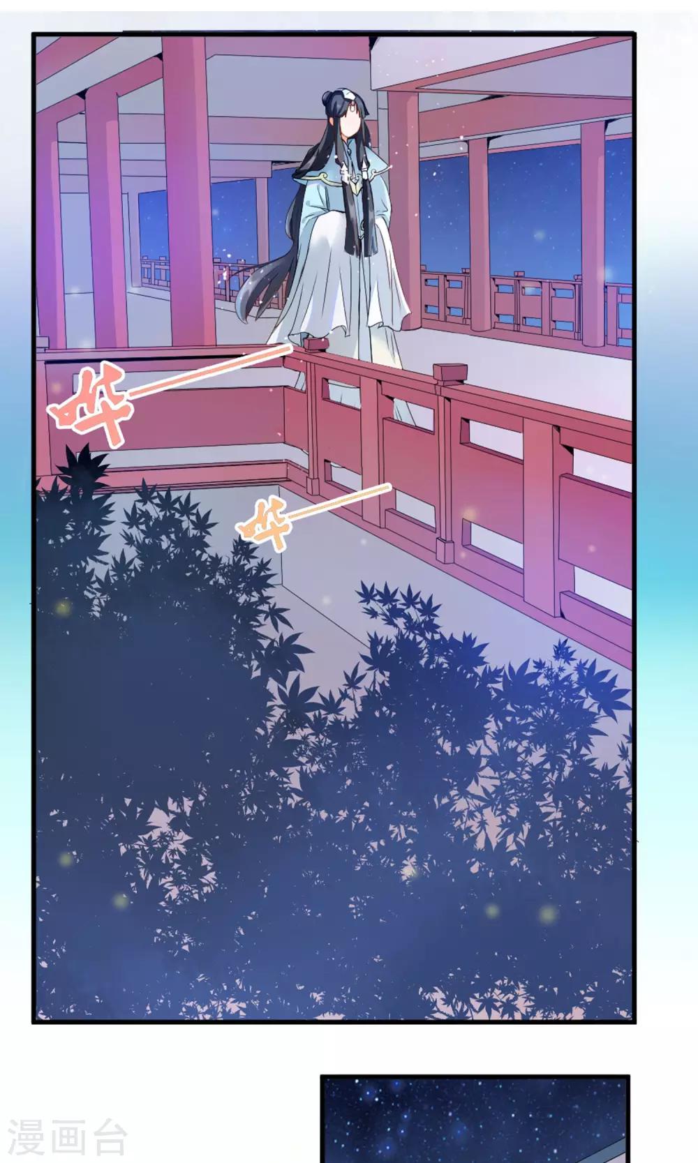 第2话 南城北城-第3话