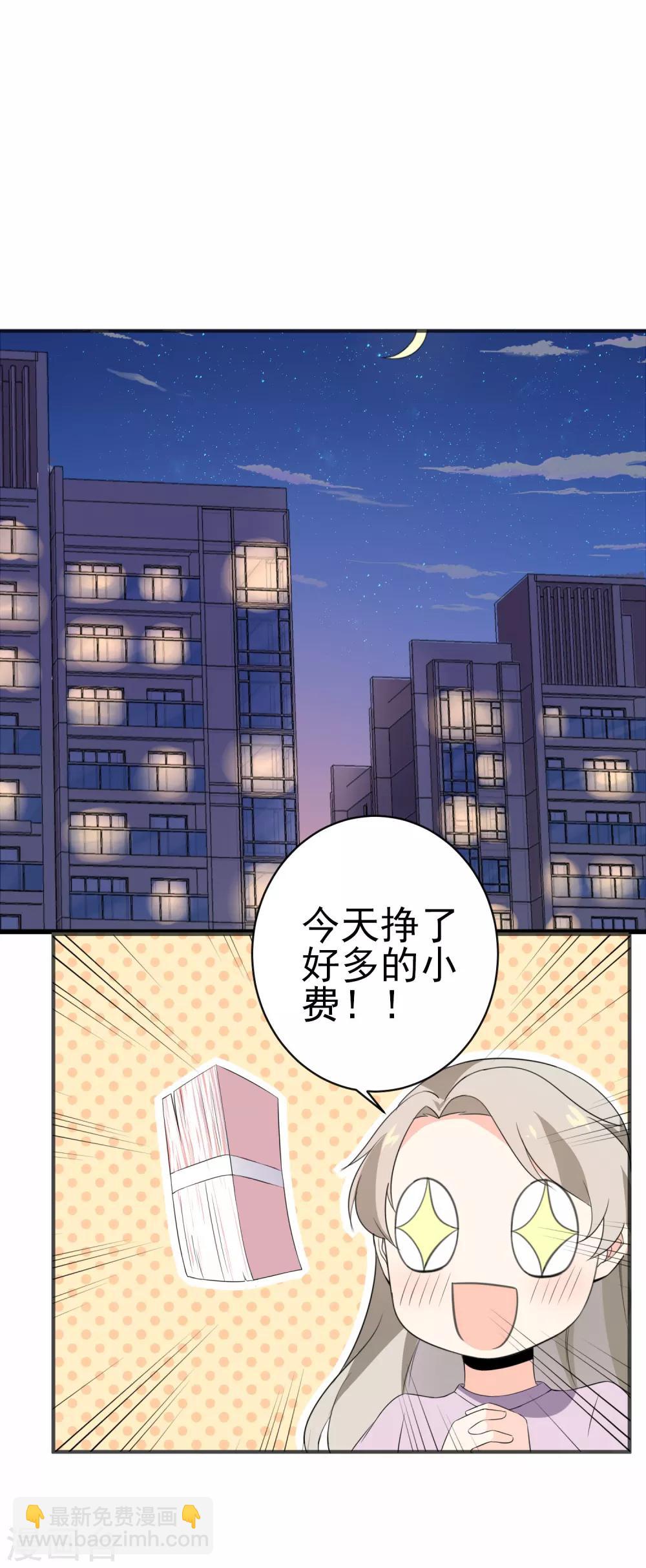 第20话 真了不起-第21话