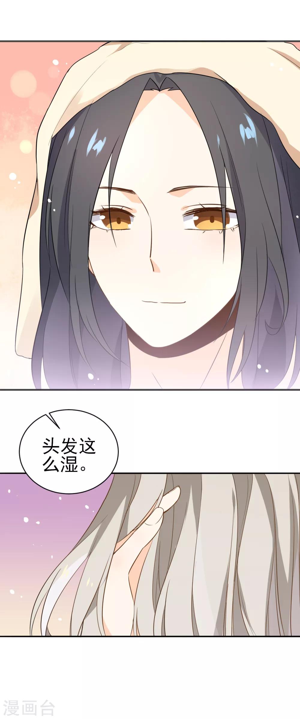 第20话 真了不起-第21话