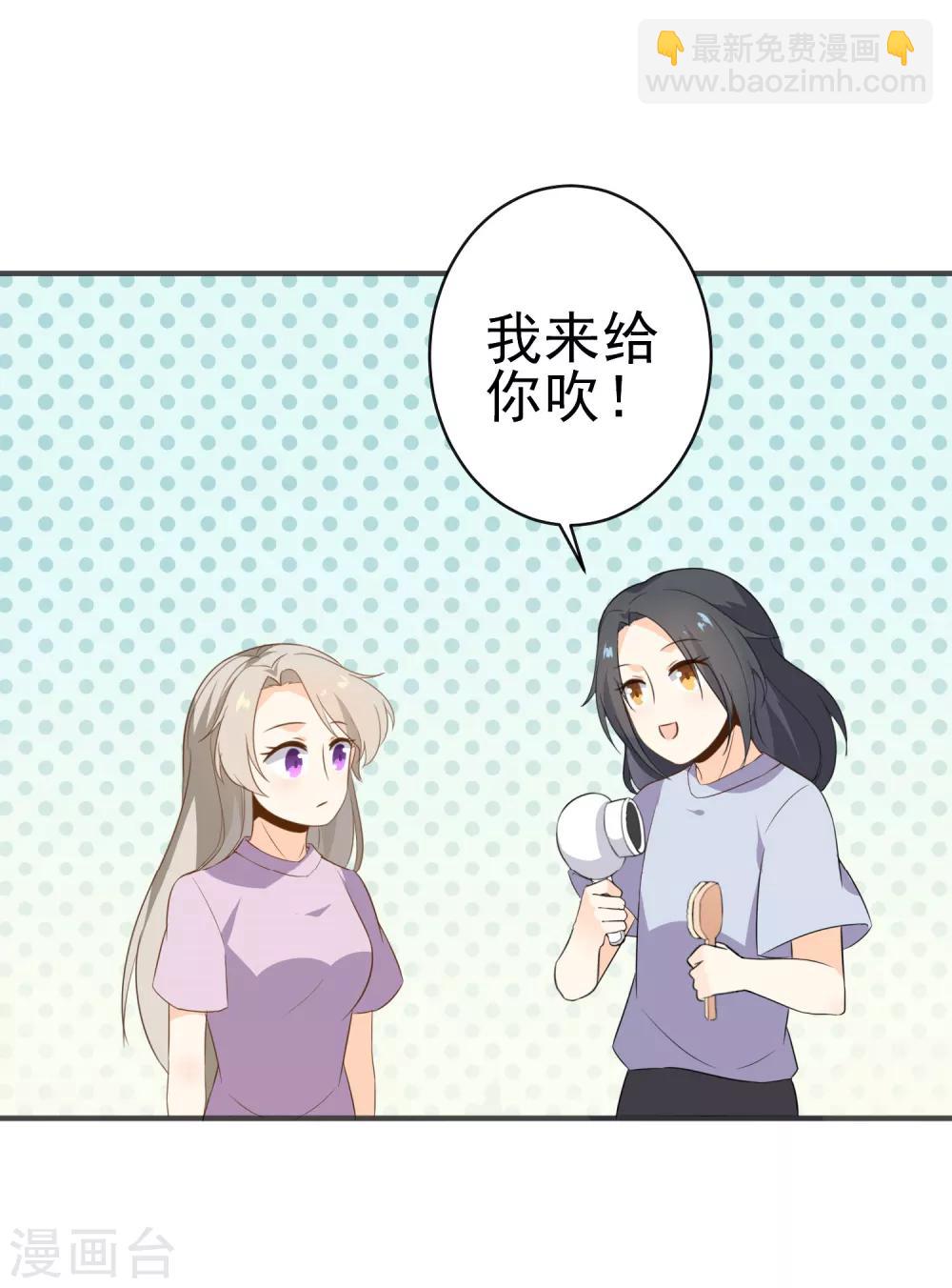 第20话 真了不起-第21话