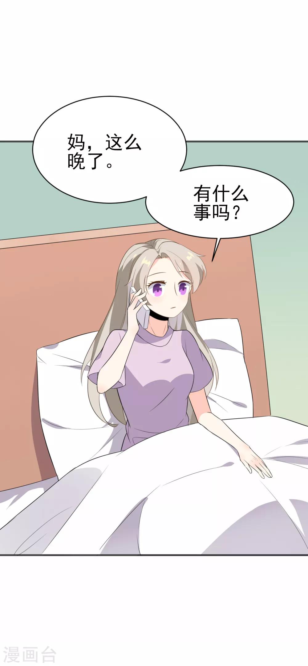 第20话 真了不起-第21话