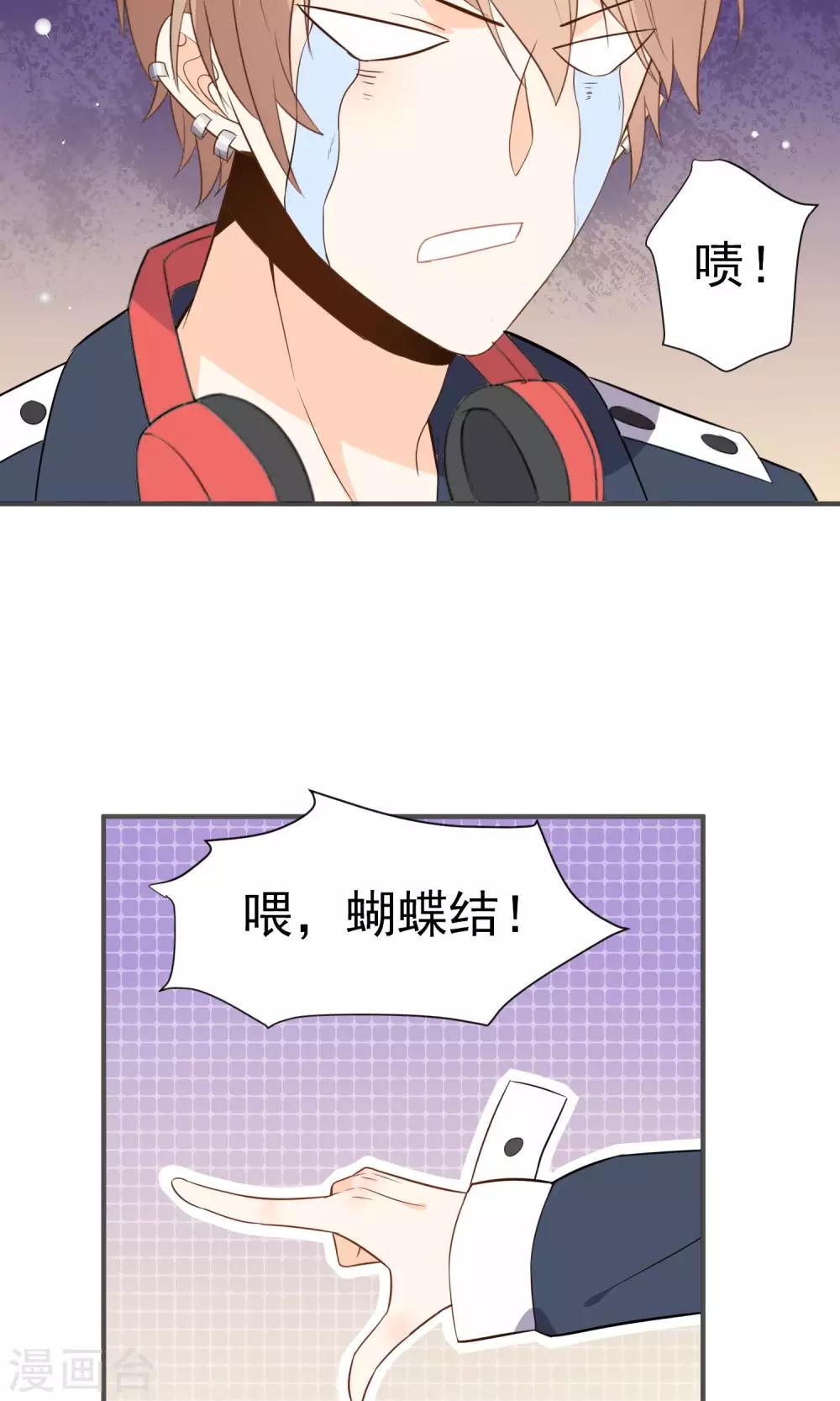 第22话 进军演艺圈-第23话