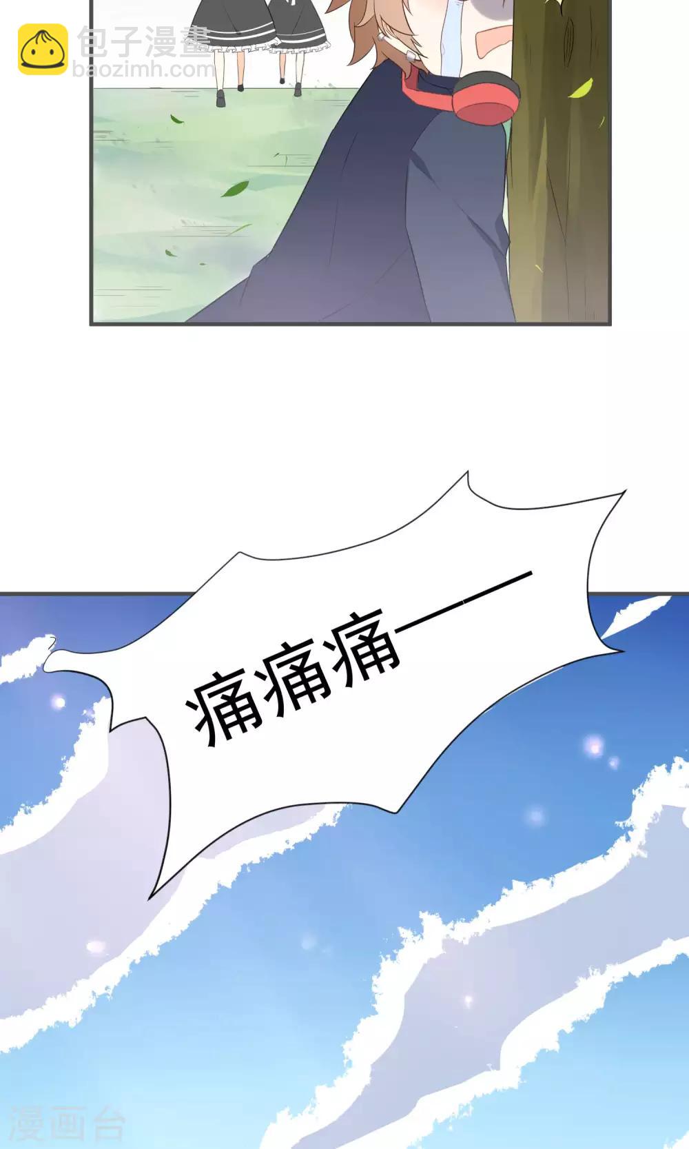 第22话 进军演艺圈-第23话