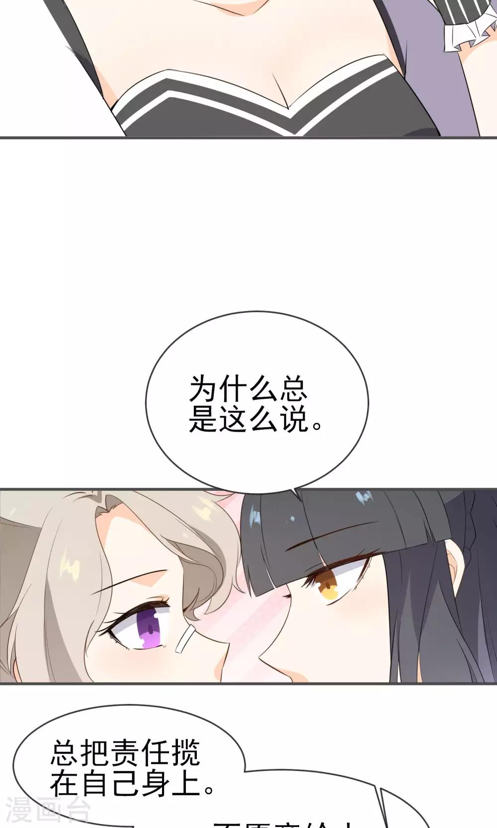 第22话 进军演艺圈-第23话